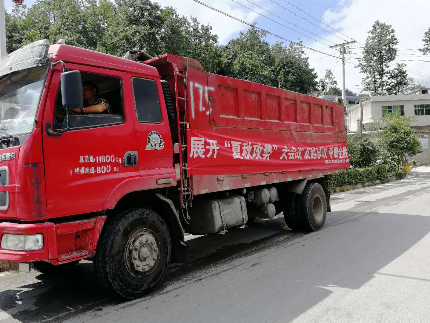脫貧攻堅(jiān)活動