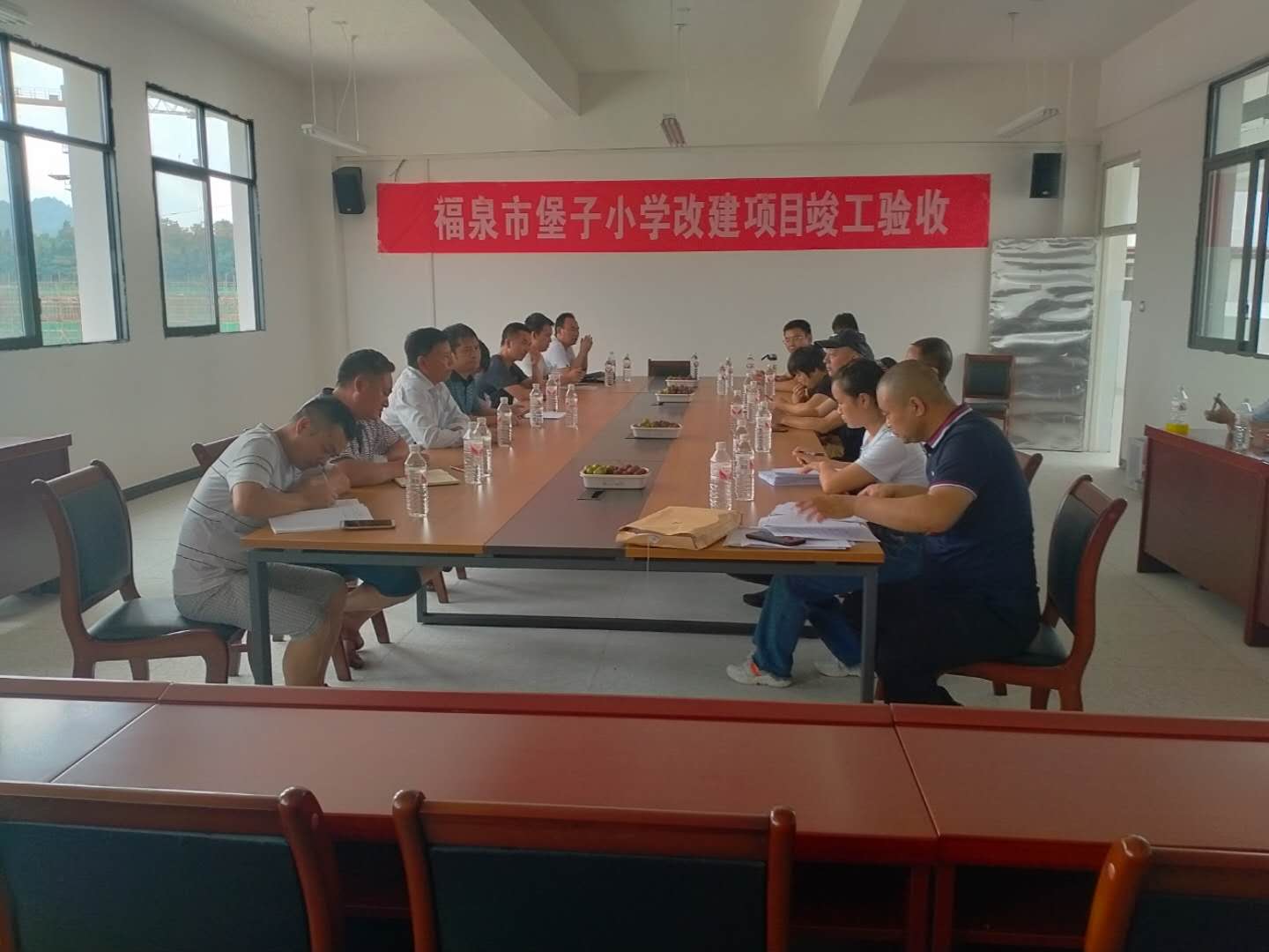 堡子小学项目建设工程验收