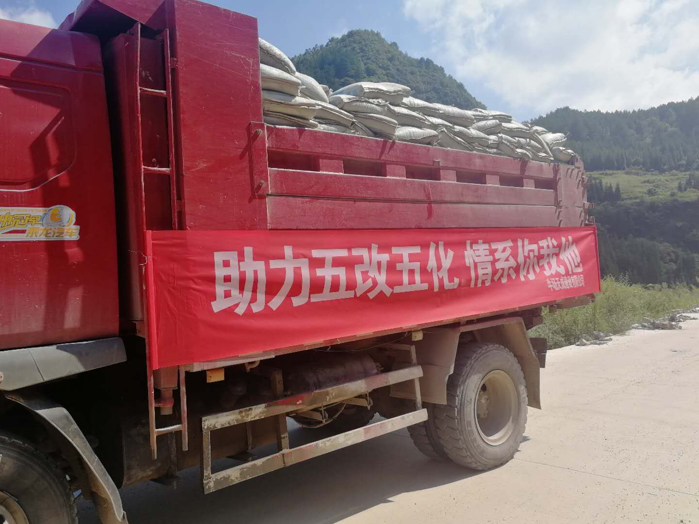 脫貧攻堅(jiān)活動